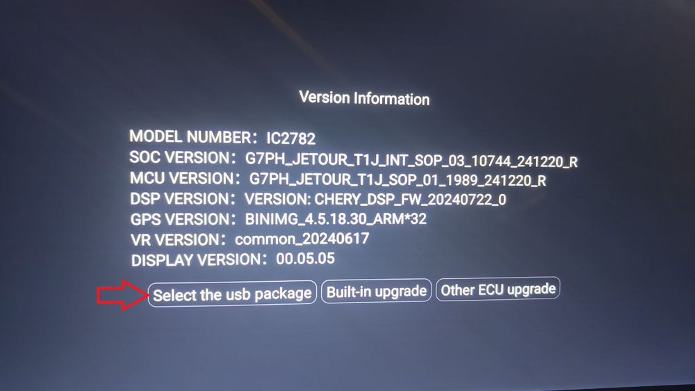 Экран Version Information с кнопкой Select the usb package